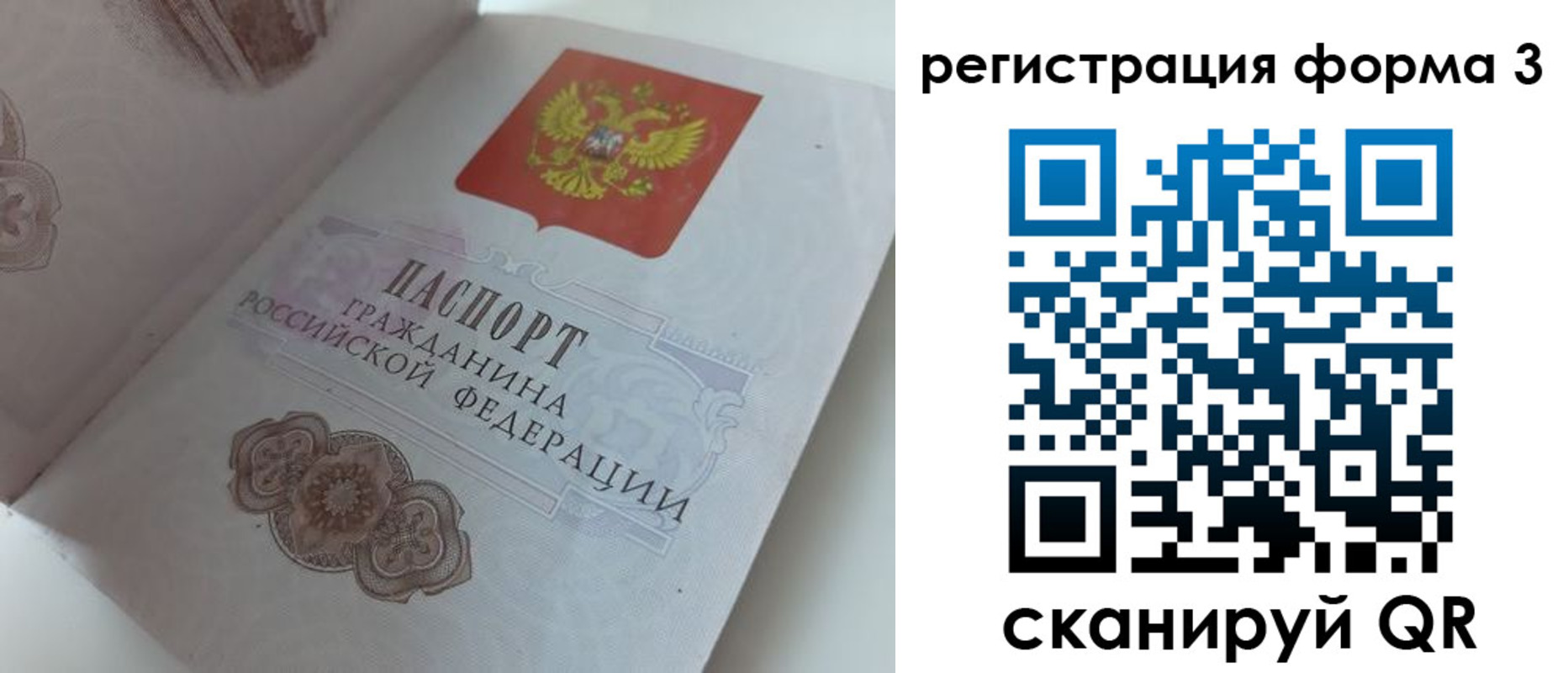 пропишу в квартире в Кулебаки