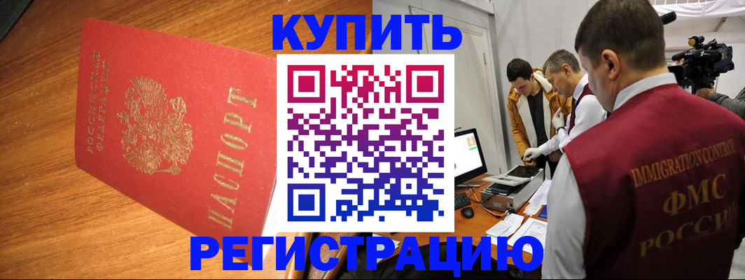 прописка в квартире в Кулебаки